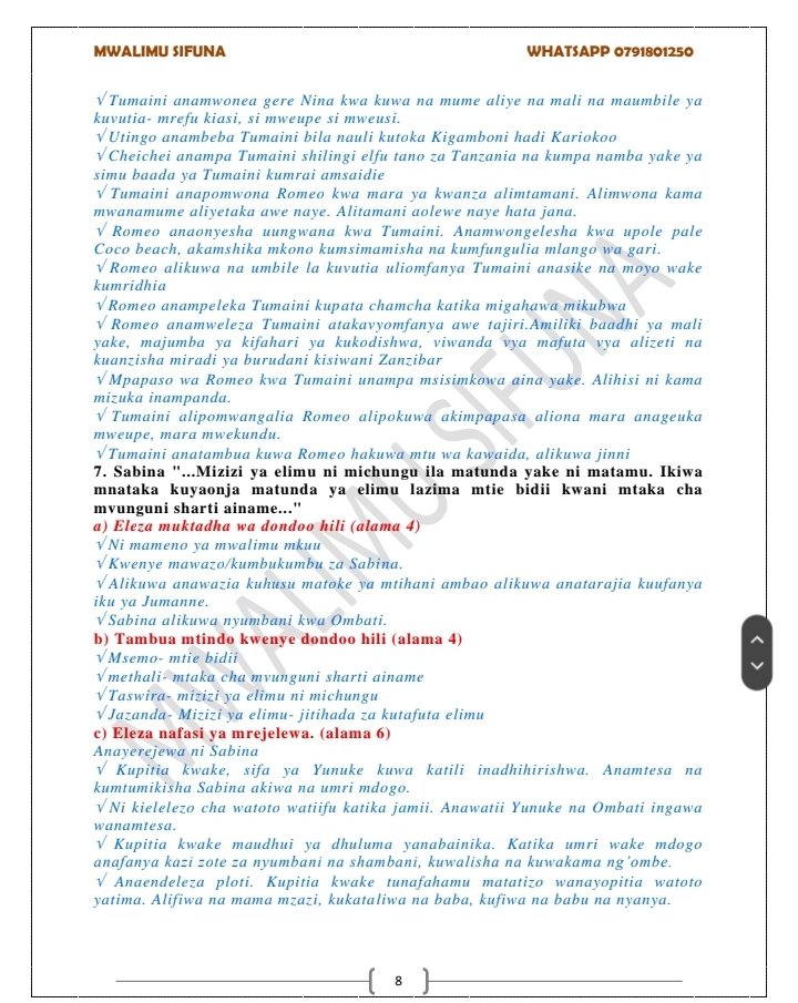 Mapambazuko ya machweo dondoo na majibu - Image 2