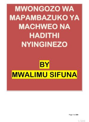 Mwongozo wa Mapambazuko ya Machweo na hadithi nyingine