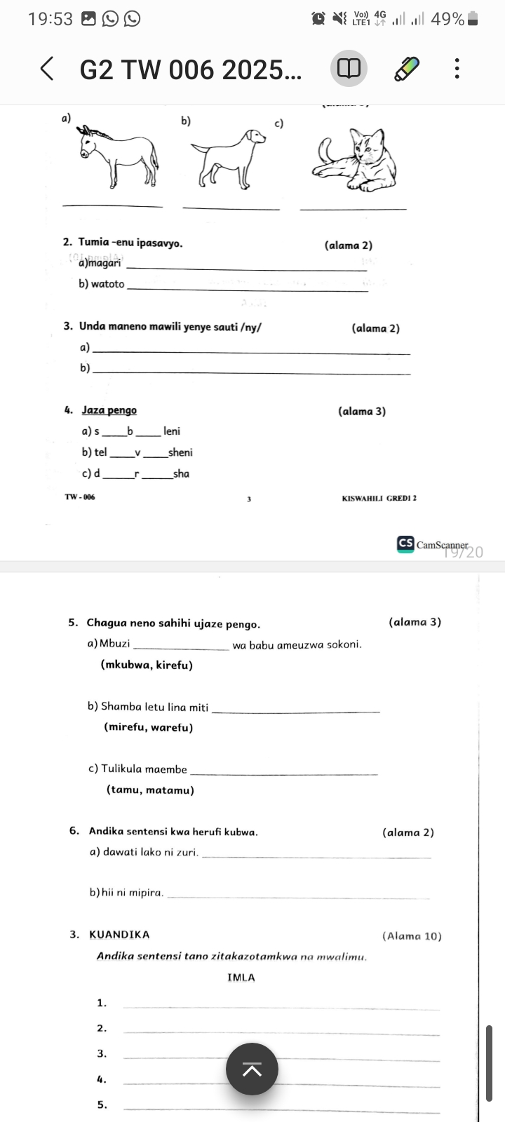 Targeter wings 006 Grade 2 - Image 2