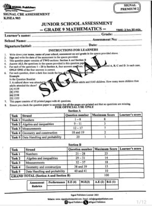 Signal grade 9 premium 2